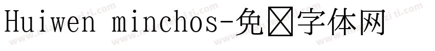 Huiwen minchos字体转换